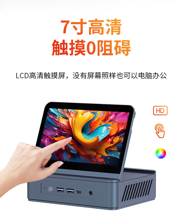 胖宝 AI 桌面终端